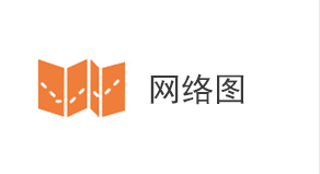 线路图